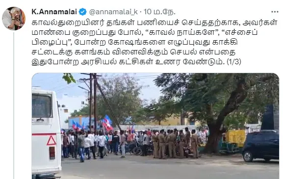 ஜாமீனில் வெளிவந்த விசிக செயலாளரை கைது செய்ய தனிப்படை 