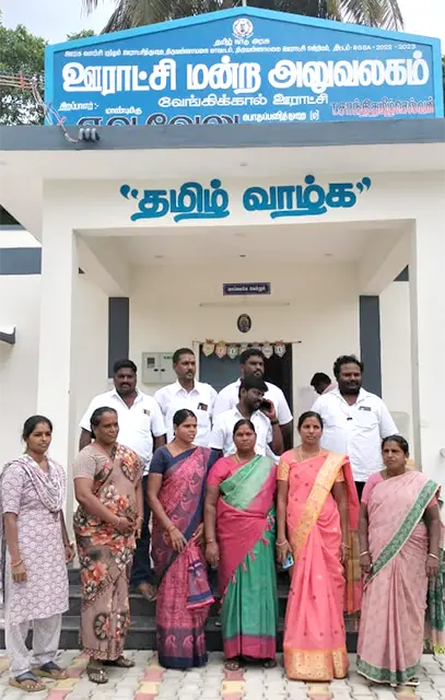 வேங்கிக்கால் துணைத்தலைவர் மீது நம்பிக்கையில்லா தீர்மானம்